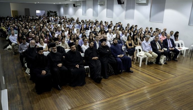 Συνέδριο Νεολαίας της Ι. Αρχιεπισκοπής Αυστραλίας στο Σύδνεϋ