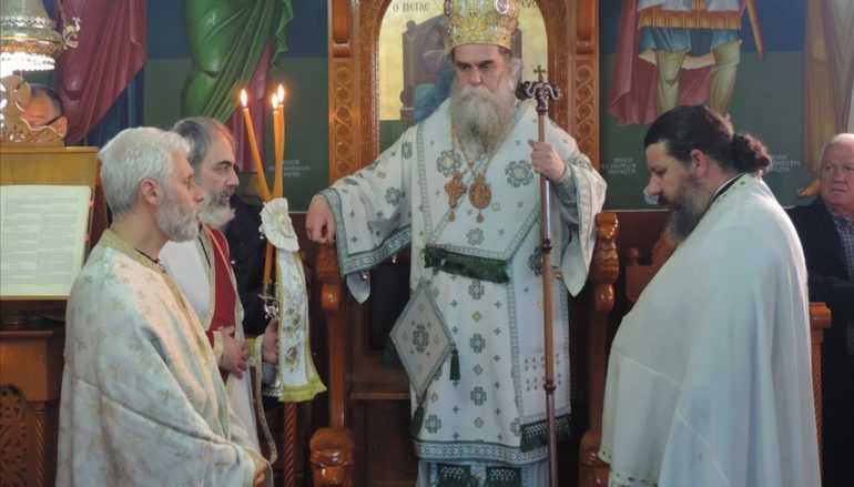 Κυριακή της Τυρινής στην Ιερά Μητρόπολη Άρτης