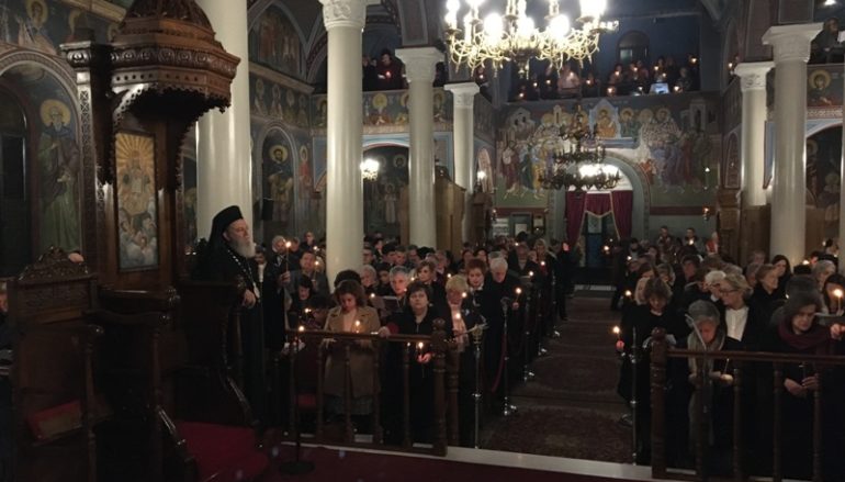 Α΄ Κατανυκτικός Εσπερινός στην Ι. Μητρόπολη Χαλκίδος
