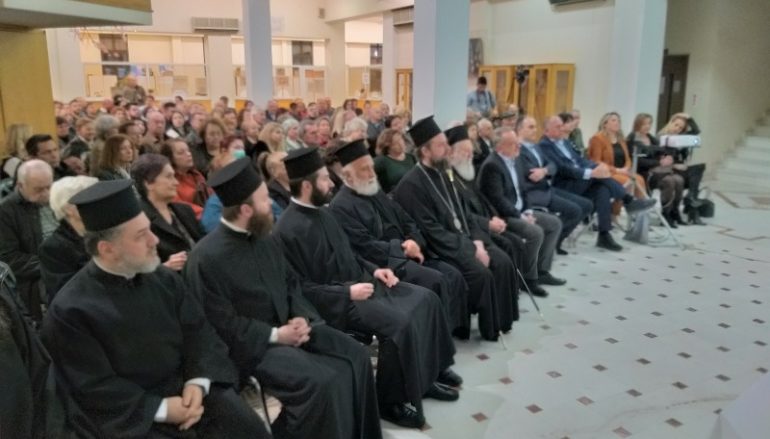 Παρουσίαση βιβλίου για το Προσκύνημα Παναγίας Φανερωμένης Νέας Αρτάκης