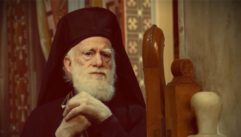 Έκτακτη Συνεδρίαση της Επαρχιακής Συνόδου της Εκκλησίας της Κρήτης