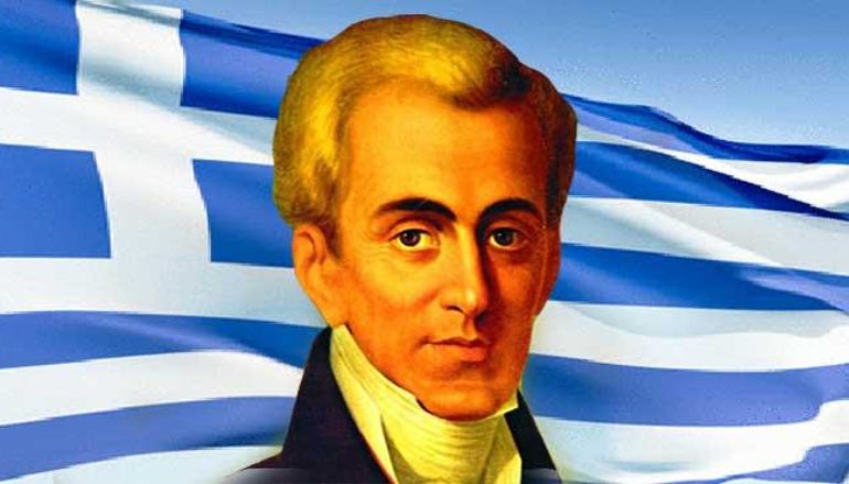 Και όμως ο Καποδίστριας έδωσε εντολή να κλείσουν οι εκκλησίες και να μην χτυπούν οι καμπάνες