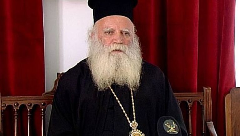 Ανακοινωθέν από την Ιερά Μητρόπολη Κυθήρων