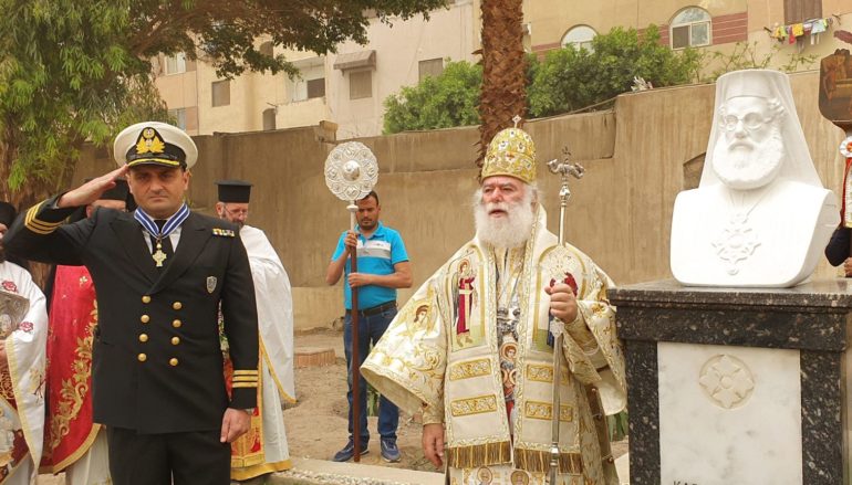 Αποκαλυπτήρια Προτομής του Ηγουμένου Αγαθαγγέλου στον Άγιο Γεώργιο Καΐρου