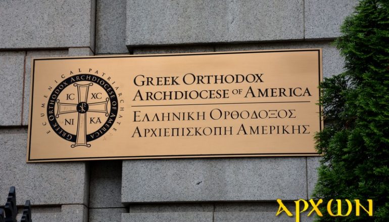 Το 20% του μισθού τους προσφέρουν οι Μητροπολίτες της Αμερικής