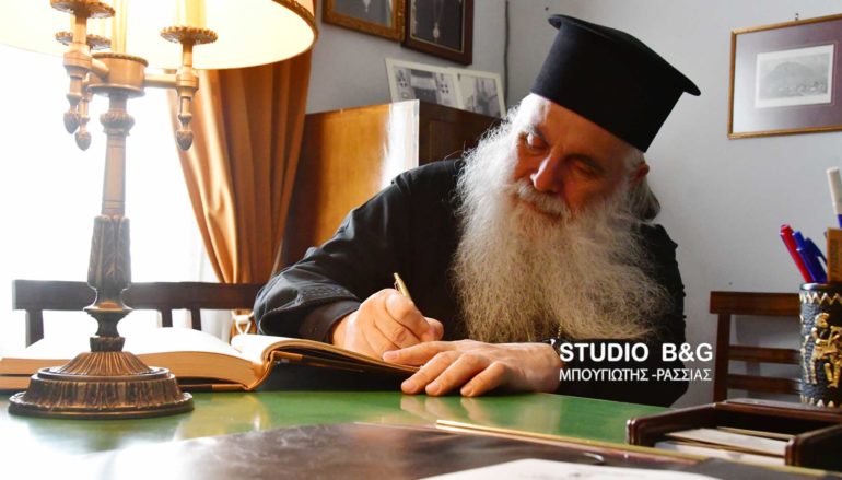 «Φοβοῦμαι ὑμᾶς μήπως εἰκῆ κεκοπίακα εἰς ὑμᾶς»(Γαλ.4,11)