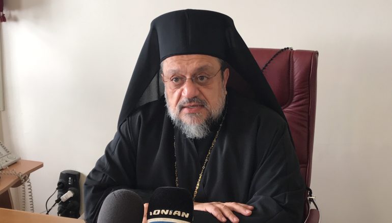 Μεσσηνίας: “Η Εκκλησία μπορεί να γίνει αρωγός στην προσπάθεια για ανάπτυξη”