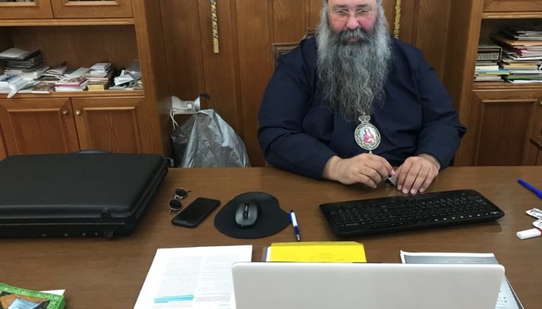 Τηλεδιάσκεψη του Μητροπολίτη Κίτρους με την Αντιπεριφερειάρχη Πιερίας