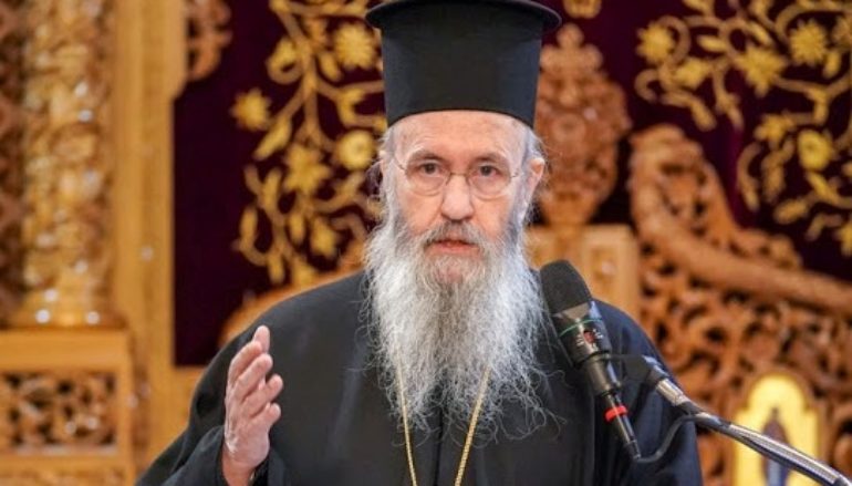 Ναυπάκτου Ιερόθεος: “Δεν θέλουμε να ζήσουμε ότι ζουν οι άλλες χώρες”