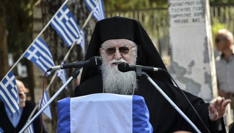 Κονίτσης: “Ο εξ΄Αλβανίας “κορωνοϊός” του ανθελληνικού μίσους δεν θα περάσει”