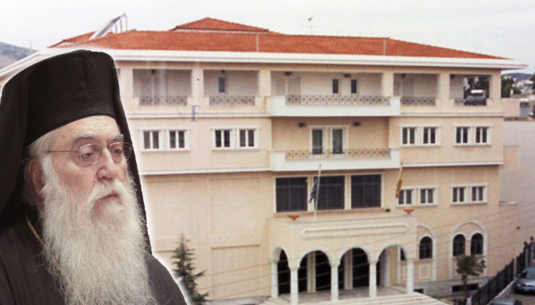 Διαμαρτυρία της Ι. Μ. Περιστερίου για συκοφαντικό δημοσίευμα
