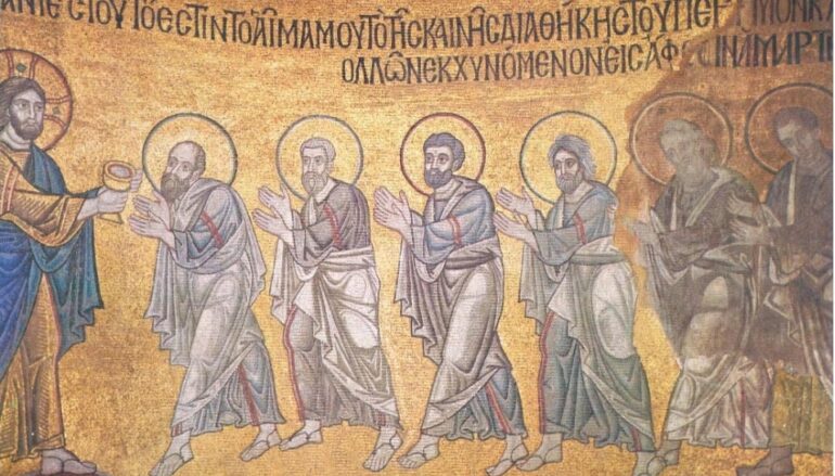 «Μὴ καὶ ὑμεῖς θέλετε ὑπάγειν;»