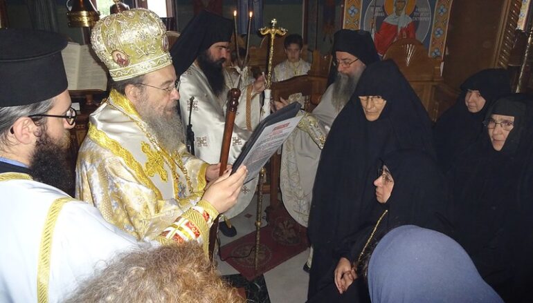 Εκλογή και Ενθρόνιση Ηγουμένης στην Ι. Μονή Αγίου Κοσμά Αρναίας