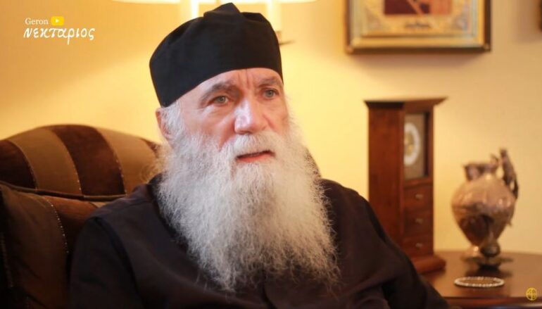 Για το εμβόλιο μιλάει ο Γέροντας Νεκτάριος Μουλατσιώτης