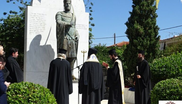 Εκδηλώσεις τιμής και μνήμης για τον Κων/νο Παλαιολόγο στο Μυστρά