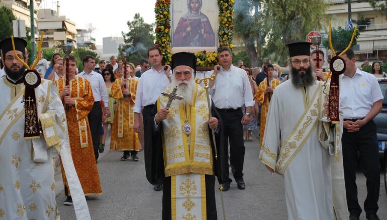 Την Πολιούχο της Αγία Φωτεινή εόρτασε η Νέα Σμύρνη