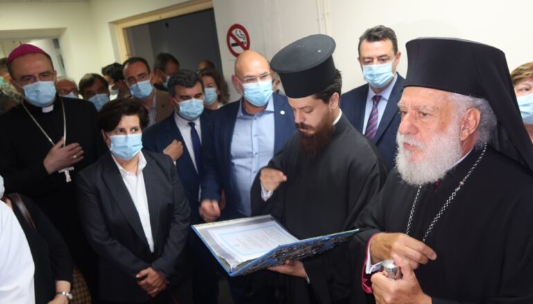 Ο Μητροπολίτης Σύρου στα εγκαίνια Μονάδας Αυξημένης Φροντίδας στη Σύρο