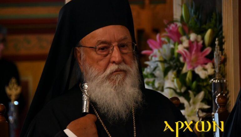 Μαντινείας Αλέξανδρος: “Η Θεία Κοινωνία είναι η αναπνοή της ψυχής”