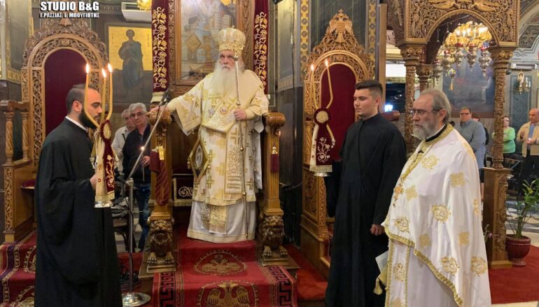 Αναστάσιμη Θ. Λειτουργία στον Μητροπολιτικό Ναό του Αγίου Πέτρου στο Άργος