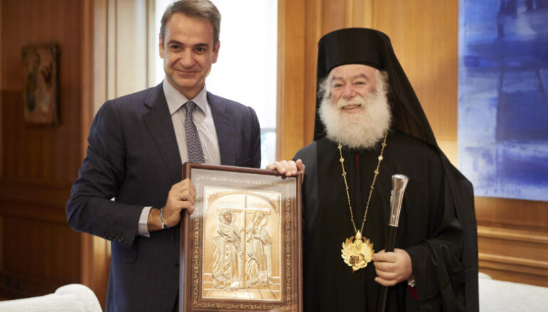 Ευχές Πατριάρχη Αλεξανδρείας σε Μητσοτάκη για επάνοδο της Ελλάδας σε αναπτυξιακή πορεία