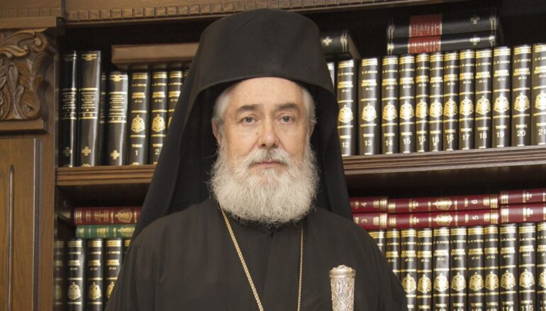Ανακοίνωση της Ιεράς Μητροπόλεως Φωκίδος