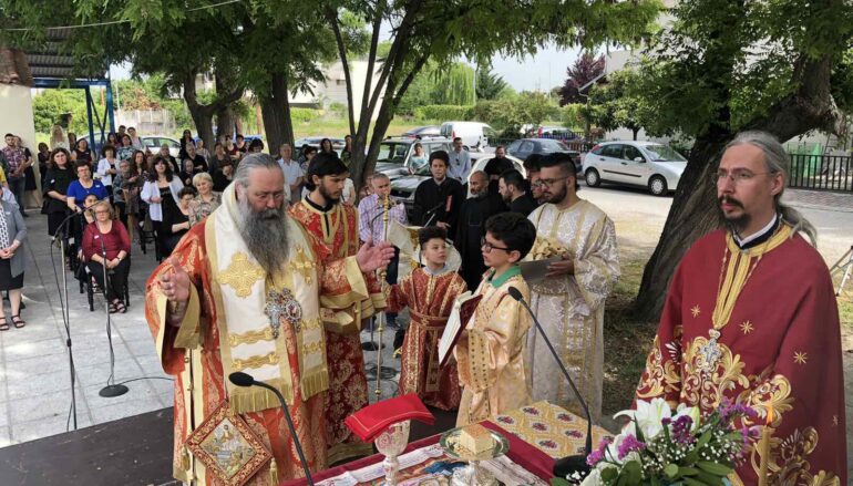 Εορτή του Αγίου Μελετίου Επισκόπου Κίτρους στην Κατερίνη
