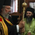 Πολυαρχιερατικός Εσπερινός για τον Πολιούχο της Λευκωσίας Άγιο Τριφύλλιο