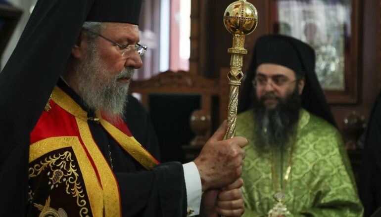 Πολυαρχιερατικός Εσπερινός για τον Πολιούχο της Λευκωσίας Άγιο Τριφύλλιο