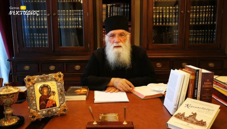 Πότε δεν μπορώ να Κοινωνήσω