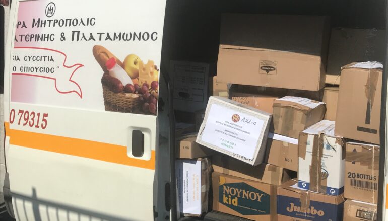 «Αποστολή αγάπης» του Γραφείου Εξωτερικής Ιεραποστολής της Ι. Μ. Κίτρους