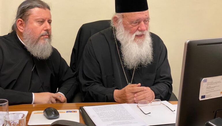 Παρουσία του Αρχιεπισκόπου ξεκίνησαν τα εξ΄ αποστάσεως προγράμματα του Ι.Π.Ε.