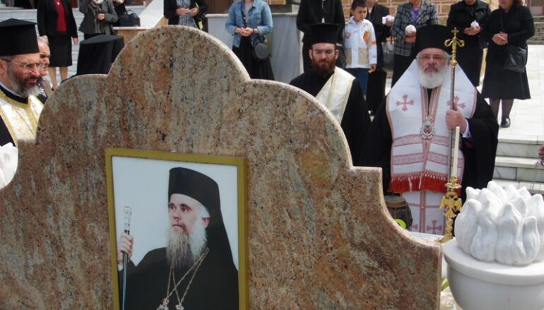 Μνημονεύετε των ηγουμένων υμών…