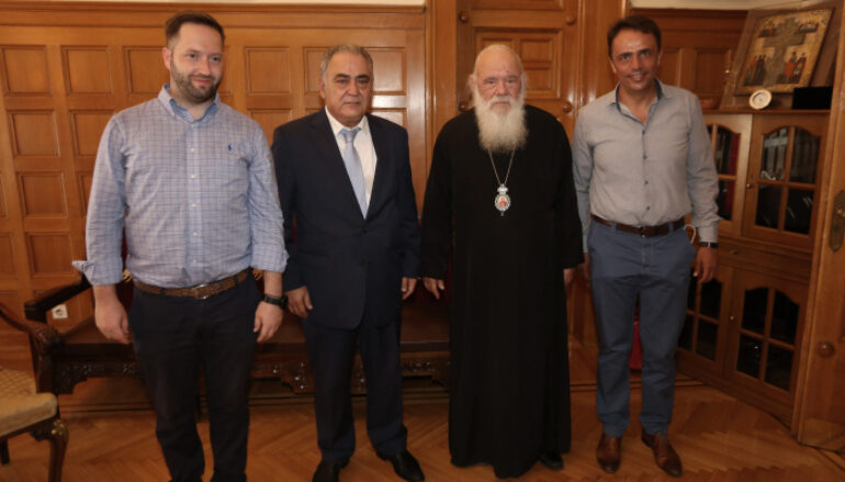 Το Επαγγελματικό Επιμελητήριο στηρίζει το έργο της Αρχιεπισκοπής