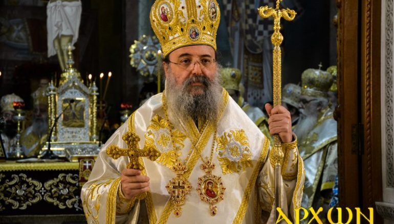 Πατρῶν: «Μαύρη ἡμέρα γιὰ τήν παγκόσμια πολιτιστικὴ κληρονομιά»