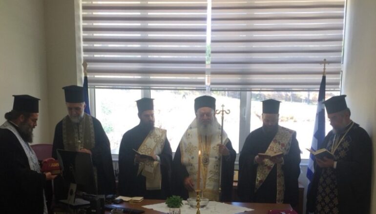Στο νέο Νοσοκομείο Χαλκίδος ο Μητροπολίτης Χρυσόστομος