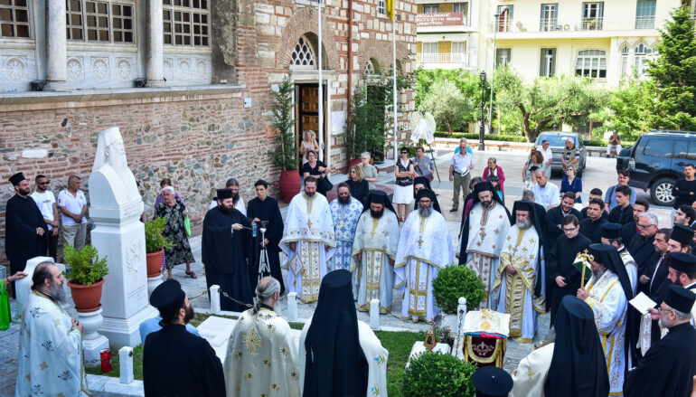 Μνημόσυνο του μακαριστού Μητροπολίτη Παντελεήμονα Β΄στην Ι. Μ. Θεσσαλονίκης