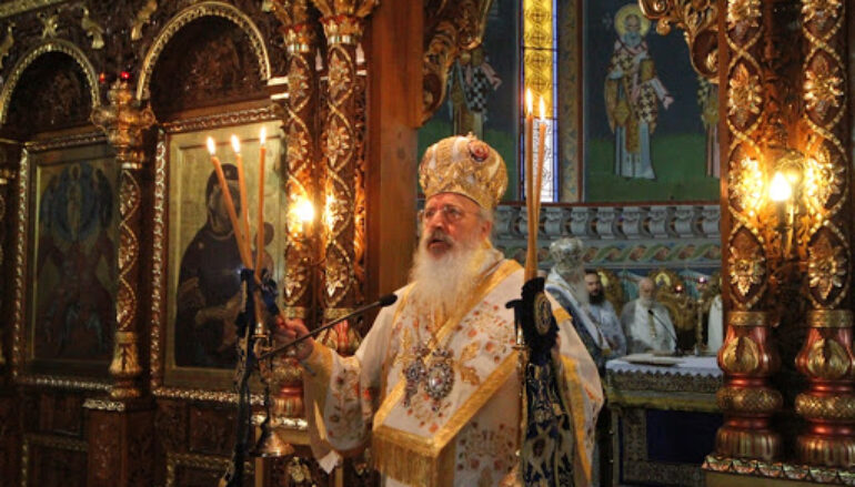 Ο Μητροπολίτης Κασσανδρείας δεν θα εορτάσει τα ονομαστήριά του