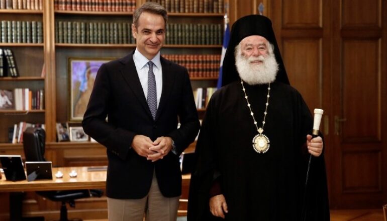 Στον Πρωθυπουργό ο Πατριάρχης Αλεξανδρείας Θεόδωρος