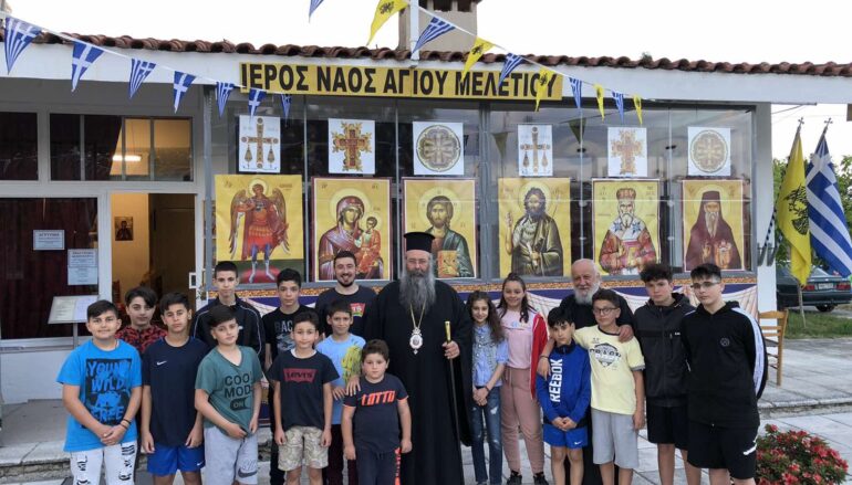 Λήξη Κατηχητικών Συνάξεων της Ι. Μητροπόλεως Κίτρους