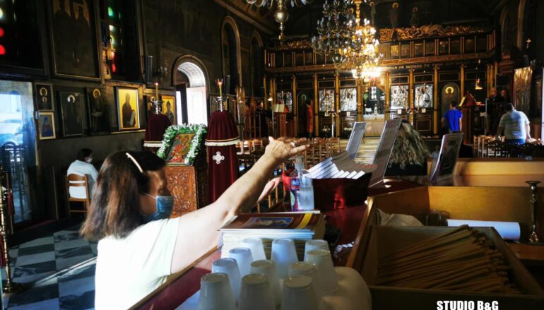 Με μάσκες οι πιστοί στις εκκλησίες της Αργολίδας