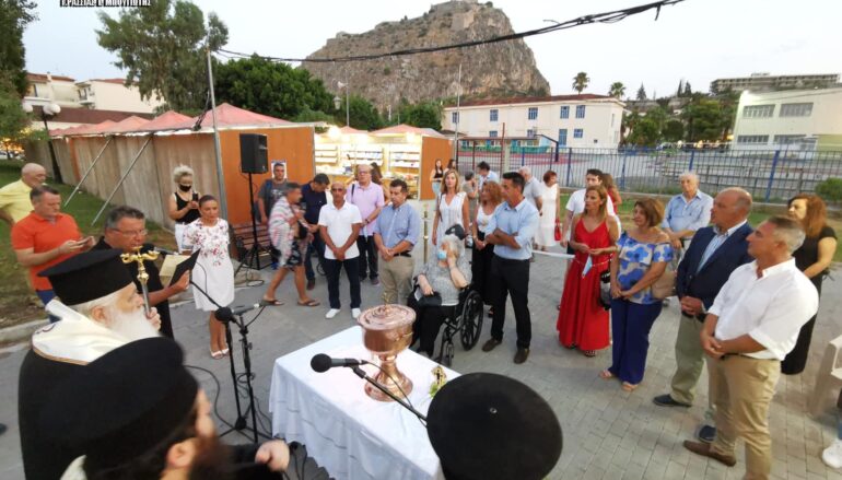 Εγκαίνια Έκθεσης Βιβλίου από τον Mητροπολίτη Αργολίδος στο Ναύπλιο