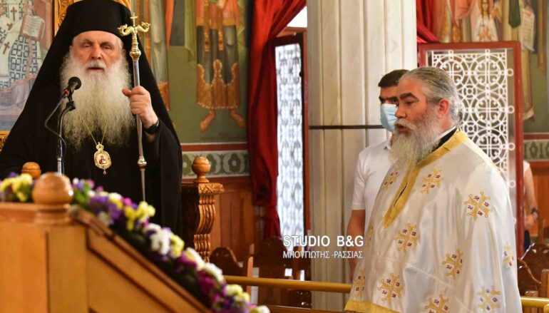 Παράκληση από τον Μητροπολίτη Αργολίδος στην Ευαγγελίστρια Ναυπλίου