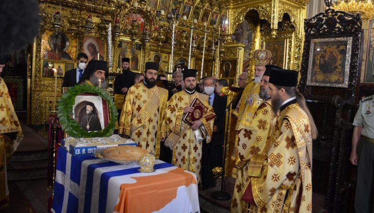 Μνημόσυνο Αρχιεπισκόπου Μακαρίου Γ΄στην Ιερά Μονή Κύκκου
