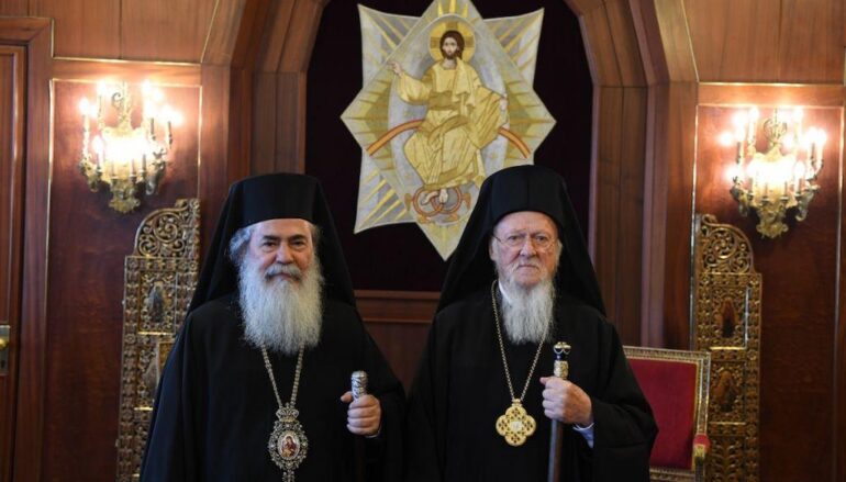 Επιστολή συμπαθείας του Οικουμενικού Πατριάρχου προς τον Πατριάρχη Ιεροσολύμων