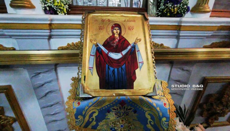 Η εορτή της Τιμίας Ζώνης στην Τίρυνθα