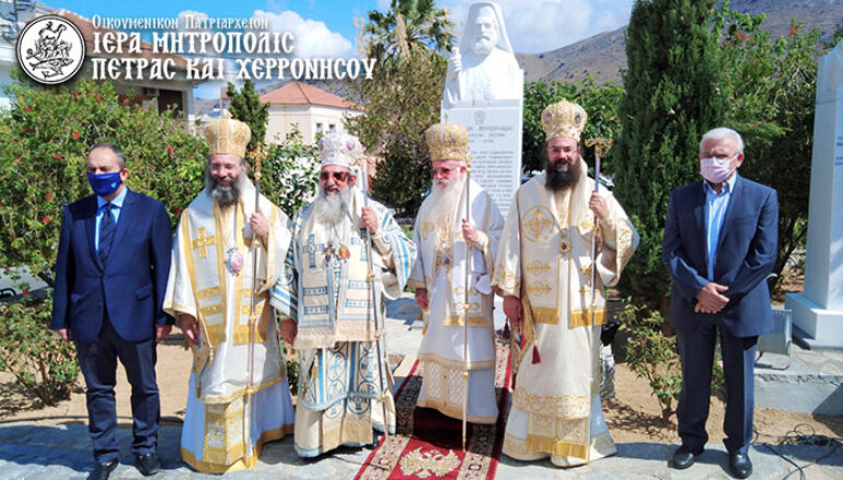 Πολυαρχιερατικό Μνημόσυνο για τον μακαριστό Μητροπολίτη Πέτρας Δημήτριο
