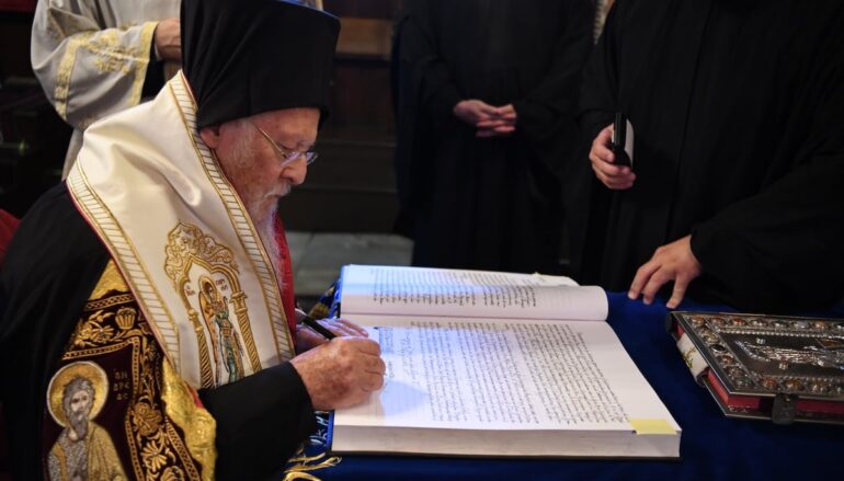 Η επίσημη τελετή ένταξης των νέων Αγίων στο εορτολόγιο της Ορθοδόξου Εκκλησίας