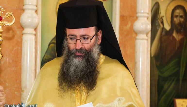 Νέος Έξαρχος του Πατριαρχείου Ιεροσολύμων στην Αθήνα