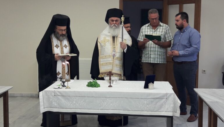 Αγιασμός έναρξης μαθημάτων του Κοιν. Φροντιστηρίου της Ι. Μ. Καλαβρύτων