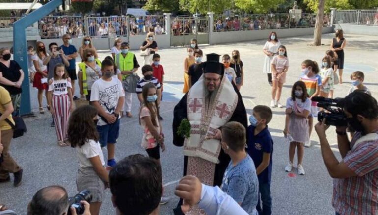 Αγιασμός για τη νέα σχολική χρονιά από τον Μητροπολίτη Λαρίσης